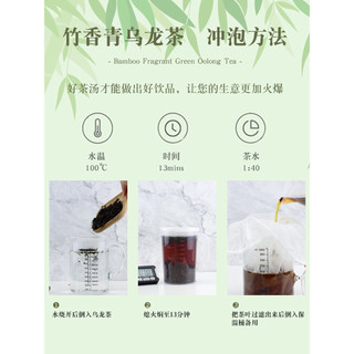 Trà Ô Long Binbaoli Đặc Biệt 500gr ( Ô Long Sơn Hoa Trà / Ô Long Trúc Sơn / Ô Long Đơn Tùng Phân Vịt )