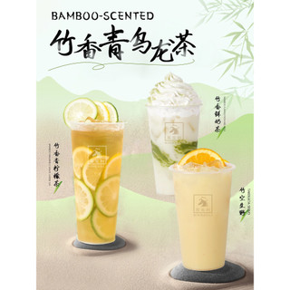 Trà Ô Long Binbaoli Đặc Biệt 500gr ( Ô Long Sơn Hoa Trà / Ô Long Trúc Sơn / Ô Long Đơn Tùng Phân Vịt )