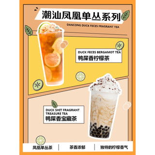 Trà Ô Long Binbaoli Đặc Biệt 500gr ( Ô Long Sơn Hoa Trà / Ô Long Trúc Sơn / Ô Long Đơn Tùng Phân Vịt )