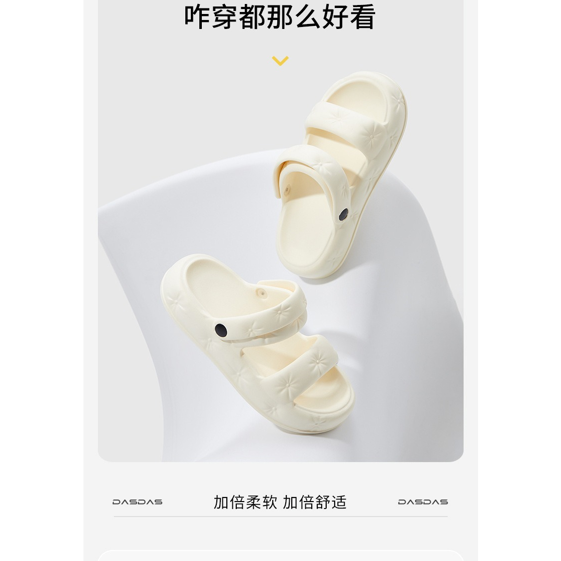 Dép nữ - Dép Sandal Bánh Mì chống trơn trượt siêu êm đế cao