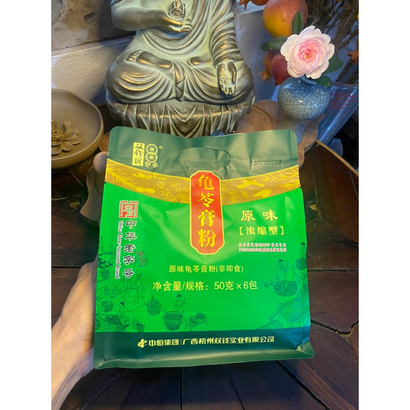 Bột Quy linh cao