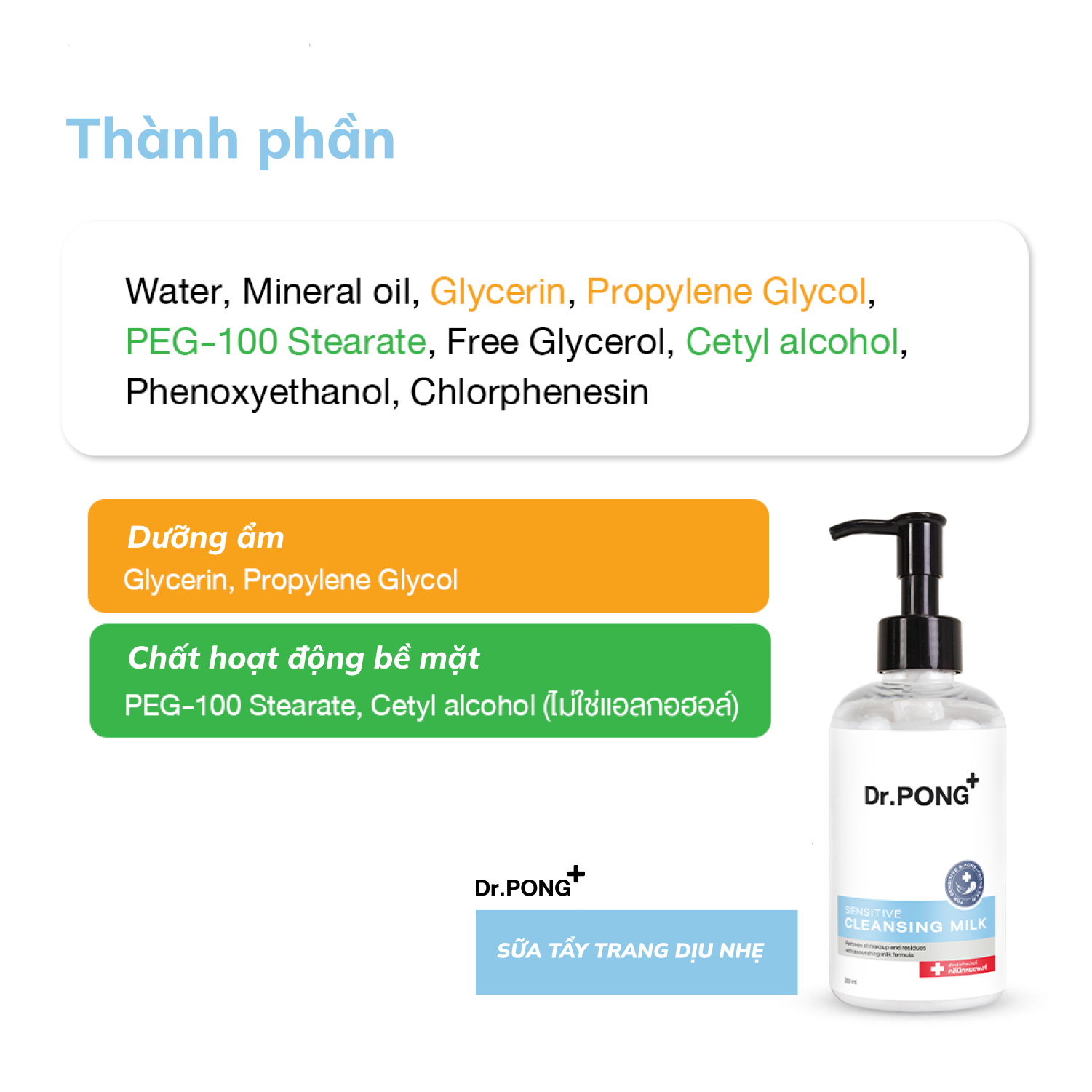 Sữa tẩy trang dịu nhẹ Dr.PONG Cleasing Milk 200ml