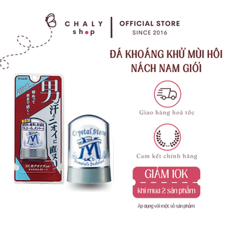 Đá khoáng khử mùi Crystal Stone Extra siêu khử mùi và kiềm mồ hôi cho nam 60g Nhật