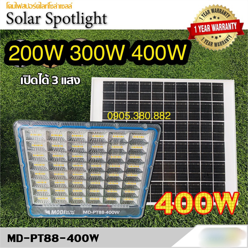 ĐÈN PHA LED Năng Lượng Mặt Trời Ánh Sáng Trắng MD PT 200W 300W 400W, Modi Solar Siêu Sáng, Chống Nước IP65