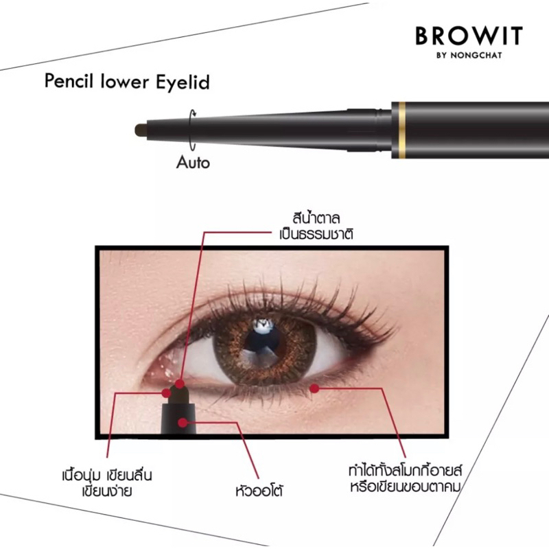 Bút kẻ mắt Browit By Nongchat High Technique Duo Eyeliner 0,45ml +0,08g - Bút kẻ dạ Nongchat, không lem, không trôi.