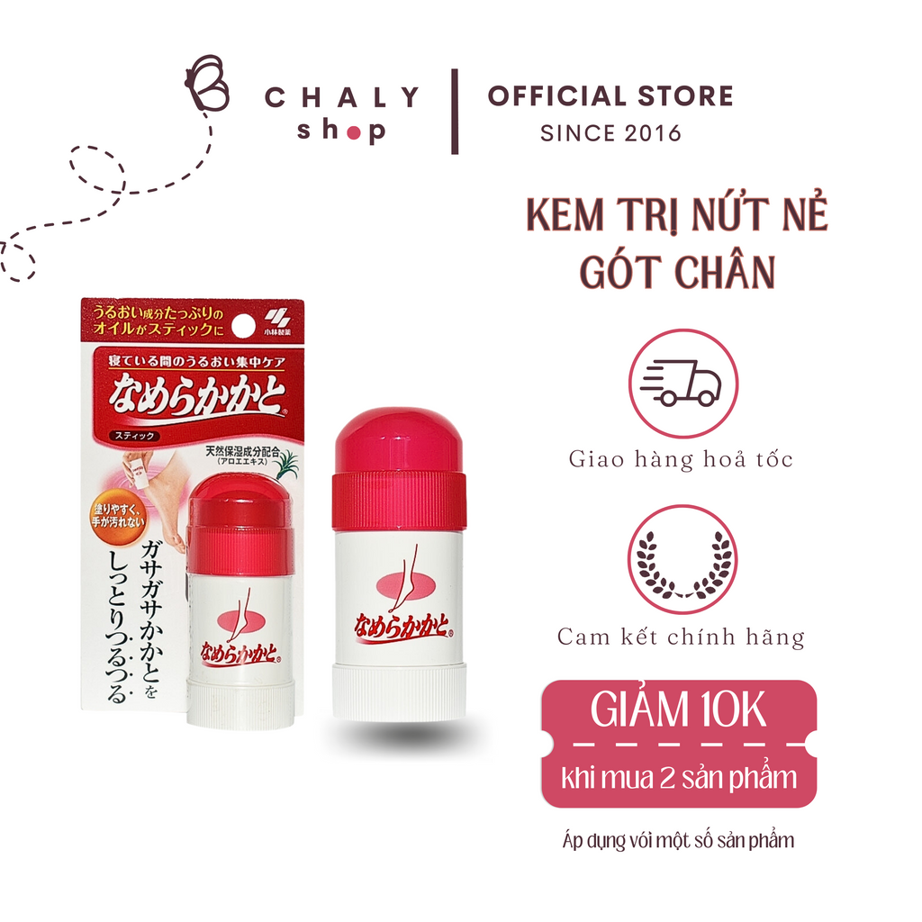 Kem dưỡng giảm nứt - khô nẻ gót chân, đầu gối Kobayashi Namerakakato 30g Nhật