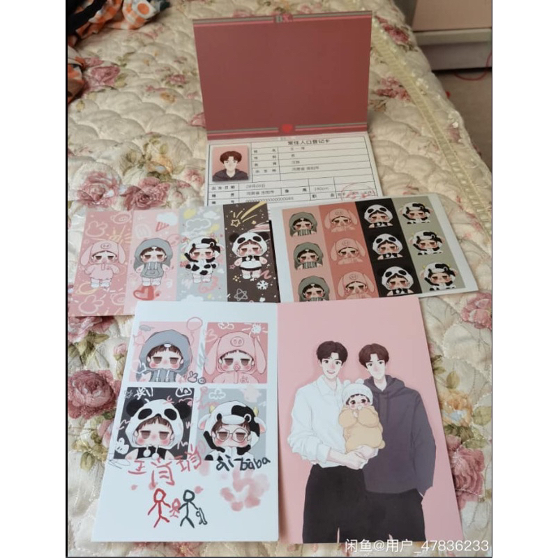 TOẢ NHI TẬP TRANH, SET GIFT, BOX ZAOBOBO