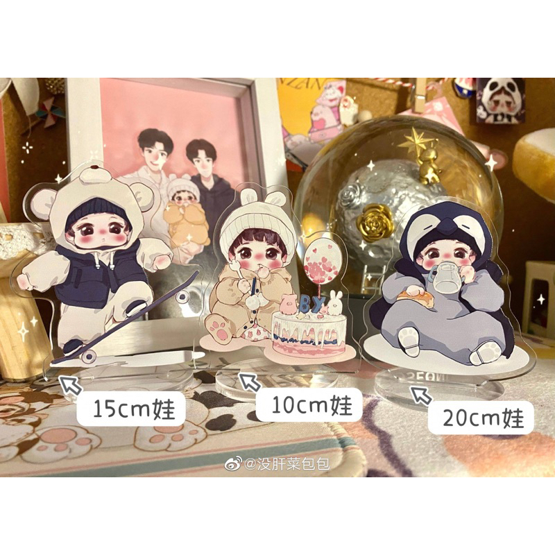 TOẢ NHI TẬP TRANH, SET GIFT, BOX ZAOBOBO