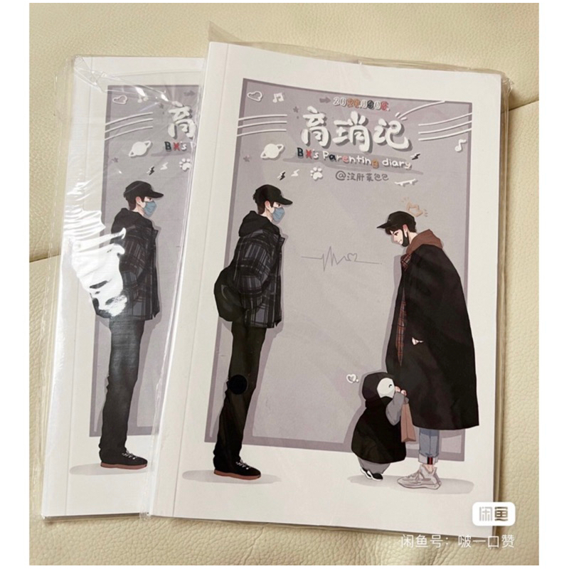 TOẢ NHI TẬP TRANH, SET GIFT, BOX ZAOBOBO