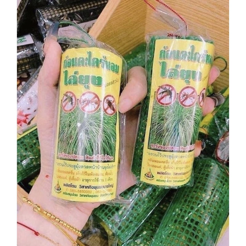 Rọ treo sả đuổi muỗi Thái Lan