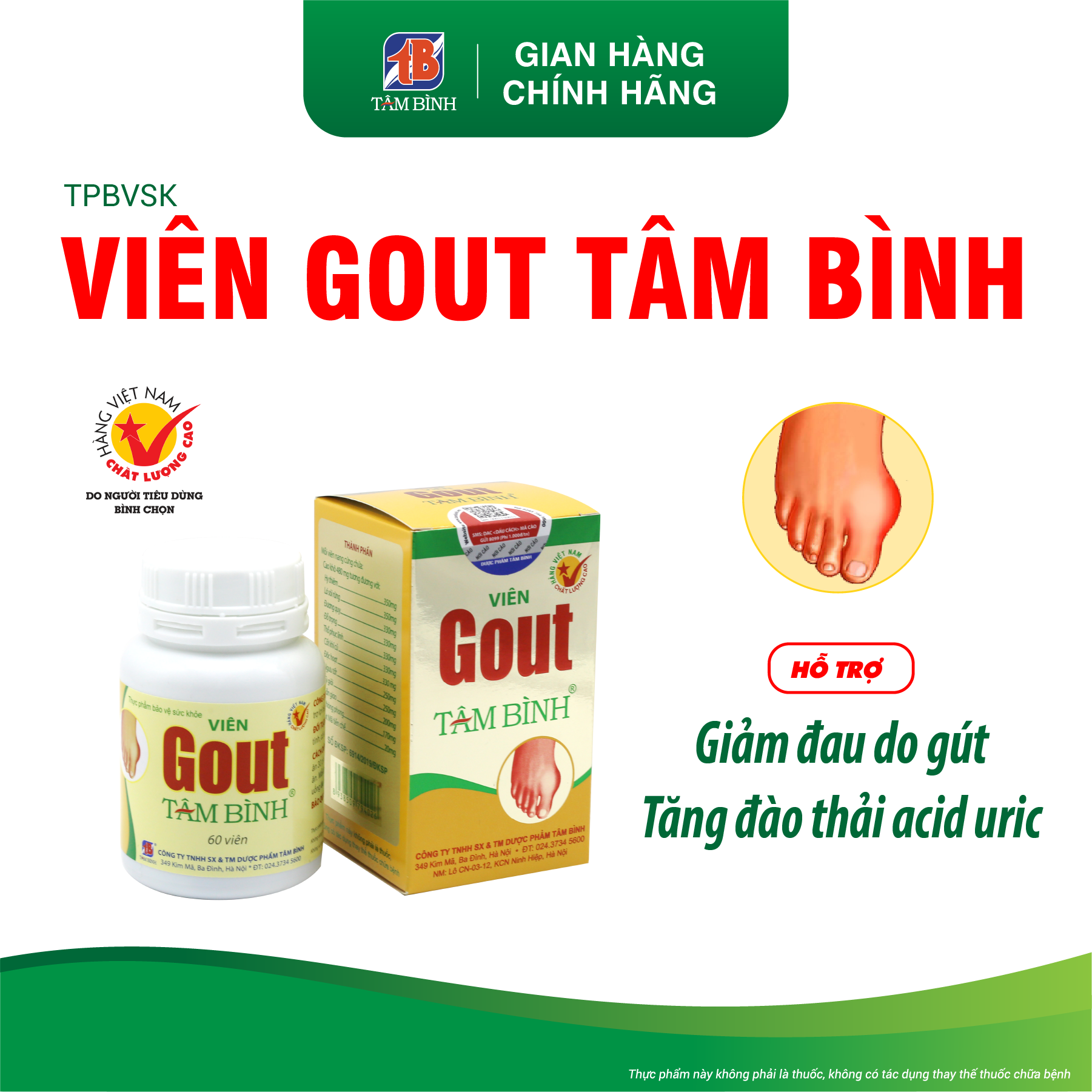 Viên Gout Tâm Bình hộp 60 viên - Hỗ trợ giảm triệu chứng đau do gút, lợi tiểu, tăng đào thải acid uric.