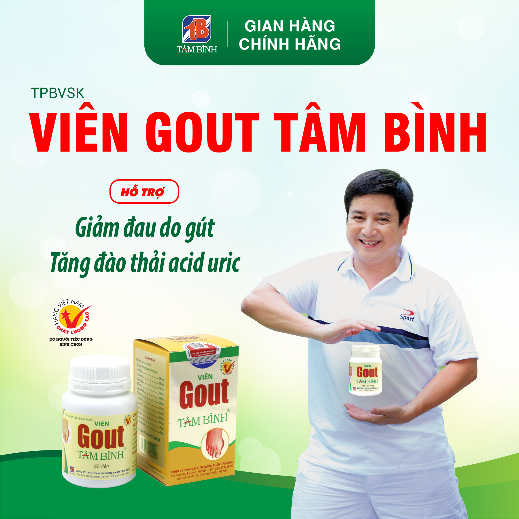 Viên Gout Tâm Bình hộp 60 viên - Hỗ trợ giảm triệu chứng đau do gút, lợi tiểu, tăng đào thải acid uric.