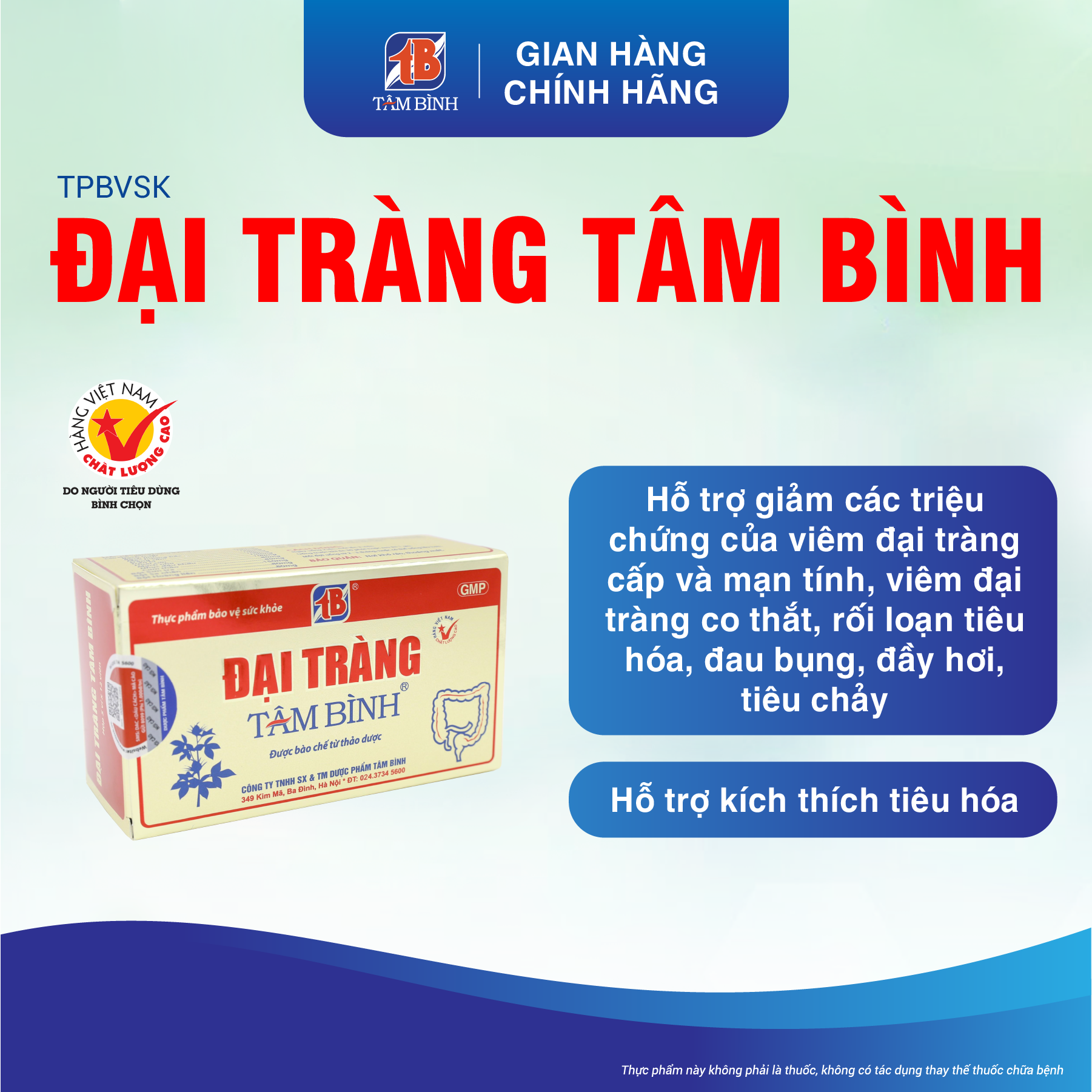 Combo 3 hộp Đại tràng Tâm Bình - Hỗ trợ giảm viêm đại tràng, rối loạn tiêu hóa, đầy hơi, tiêu chảy