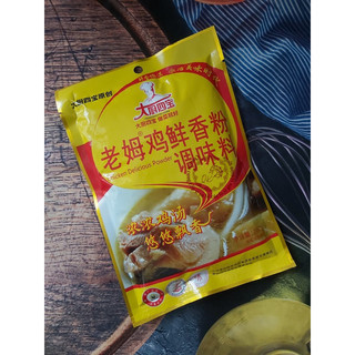 Bột hương gà hong kong 200g