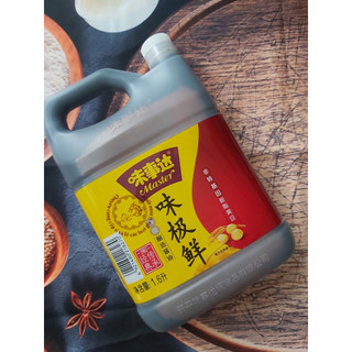 Xì dầu Master can 1.6 lít