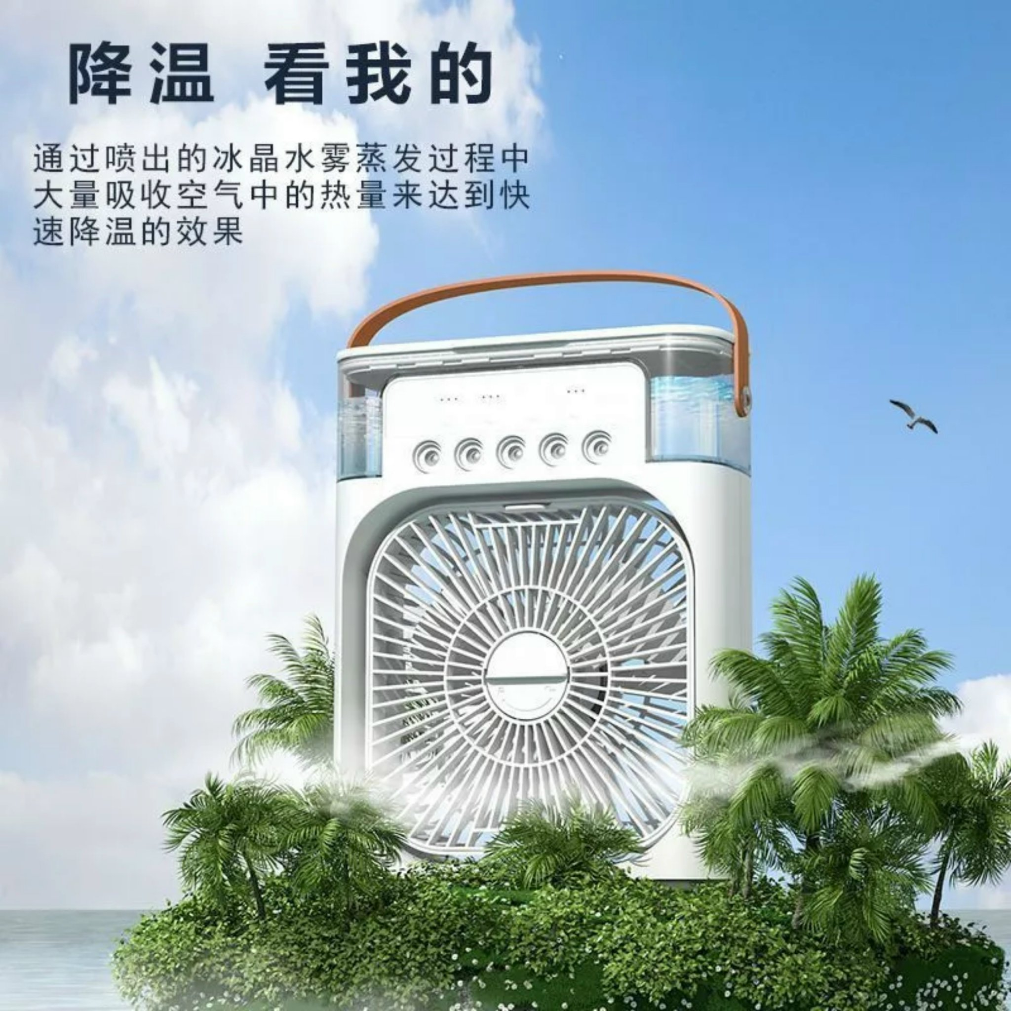 Quạt điều hoà hơi nước mini, Quạt hơi nước làm mát để bàn 3 chế độ gió dung tích bình chứa nước 600ml tích hợp đèn led | BigBuy360 - bigbuy360.vn