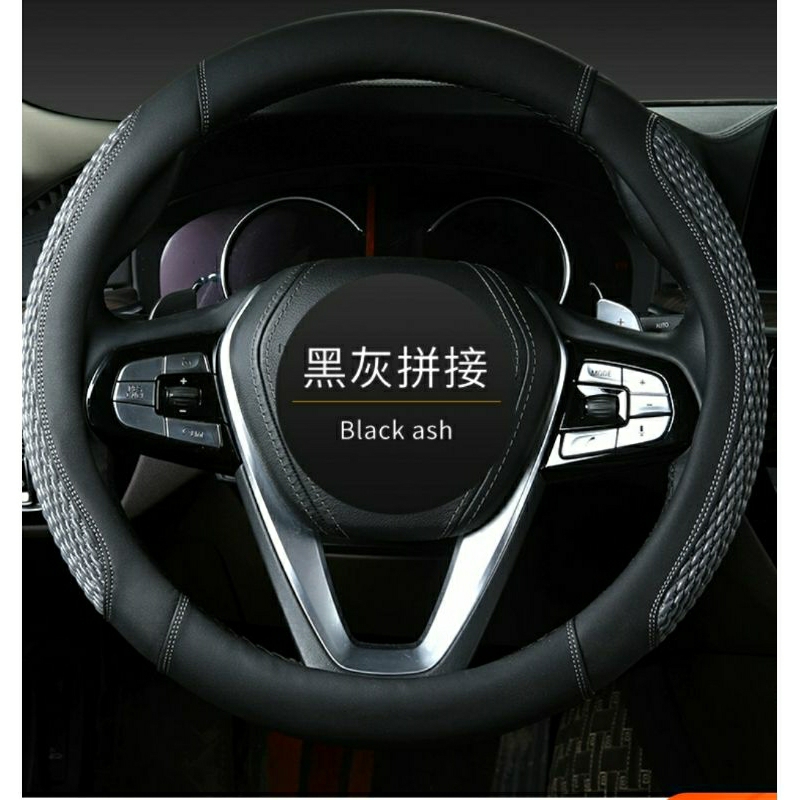 Bọc Vô Lăng Ô Tô Dập Gân Chỉ Đỏ Thể Thao - Bọc Tay Lái Xe Hơi - Da Pu, Ốp Ôm Khít, Chống Trơn, Size 38