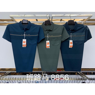 Áo phông hàng đẹp tặng bố 2023