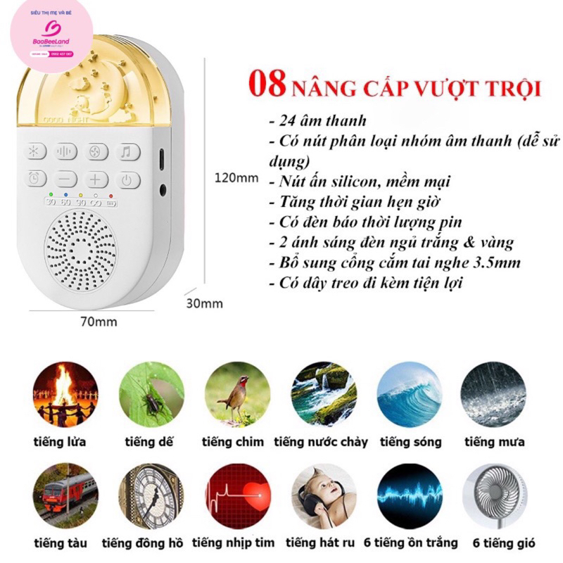MÁY TẠO TIẾNG ỒN TRẮNG MUSIC LIGHT SLEEP MACHINE  CHO BÉ - Baabeeland