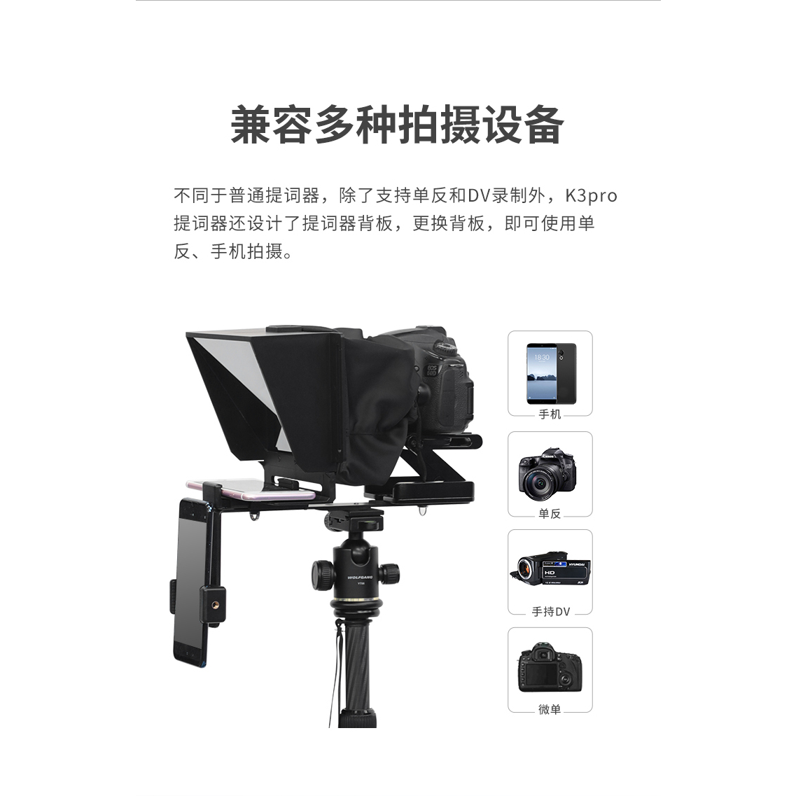 MÁY NHẮC CHỮ TELEPROMTER TY-K3 PRO