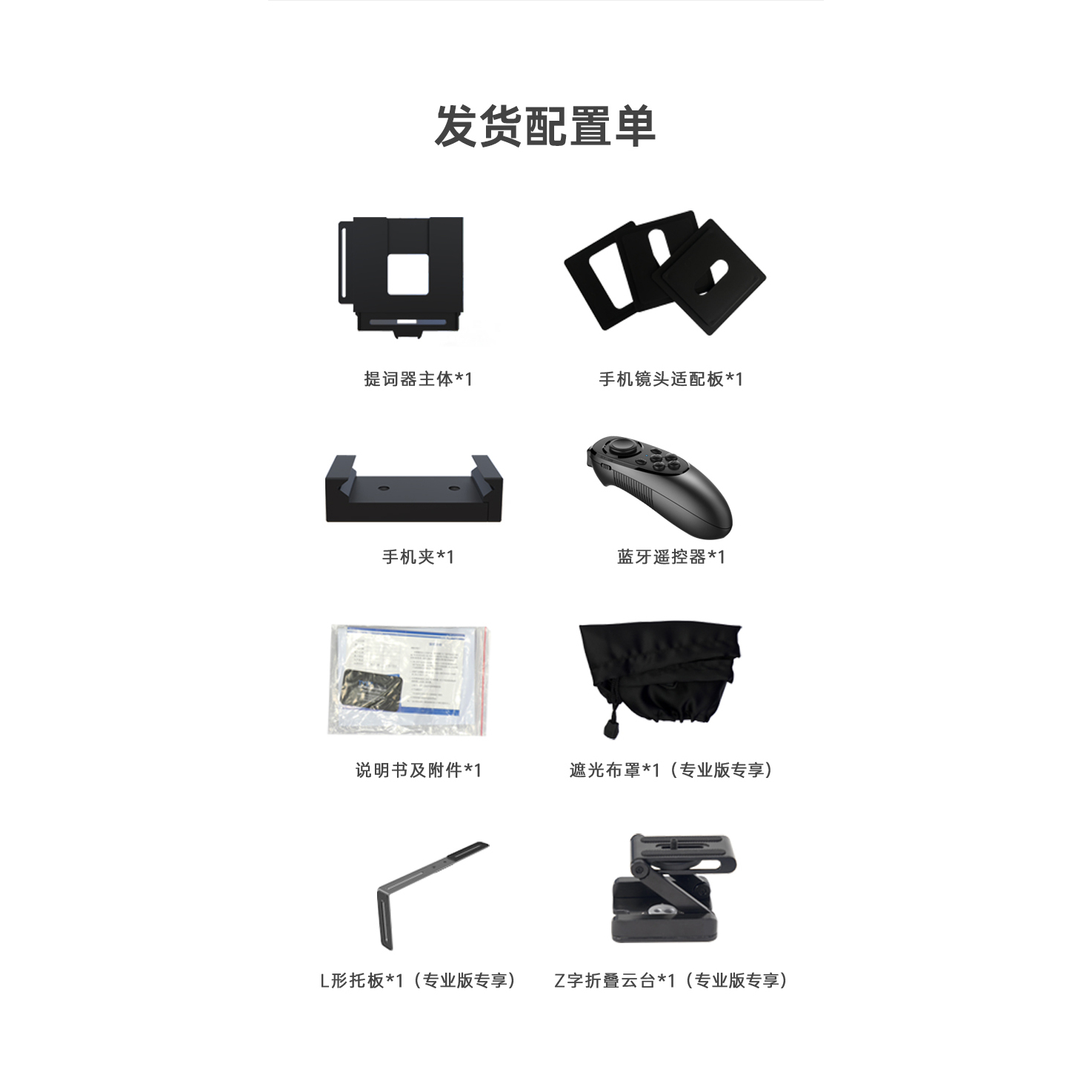 MÁY NHẮC CHỮ TELEPROMTER TY-K3 PRO