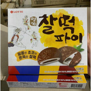   LOTTE  Bánh Chocopie Nhân Gạo Dẻo 350g -  롯데  명가 찰떡파이 350g 