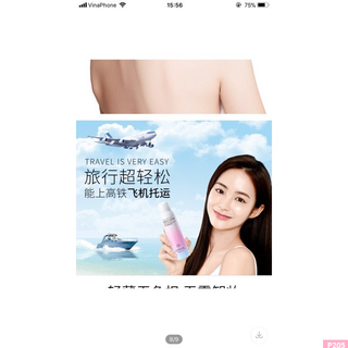 Xịt chống nắng trắng da MayCreata 150ml