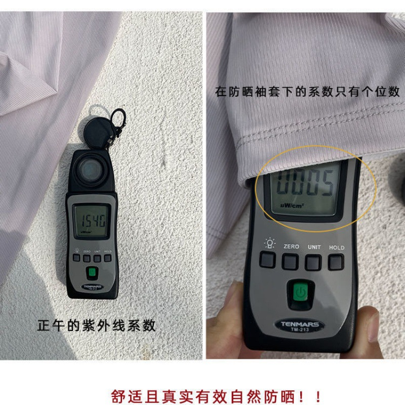 Gang tay chống nắng, chống tia  UV Bằng Lụa Lạnh Co Giãn Thoáng Khí Phong Cách Hàn Quốc Thời Trang Mùa Hè Cho Nữ