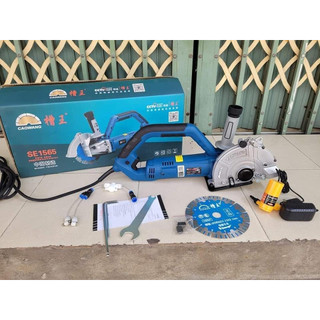  Máy cắt rãnh tường 1 lưỡi CAOWANG 2100W SE1565 tích hợp khởi động mềm 