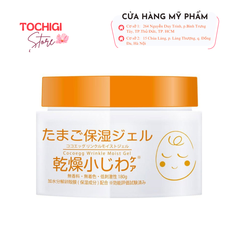Gel Dưỡng Ẩm Cocoegg Wrinkle Moist Gel (180g)