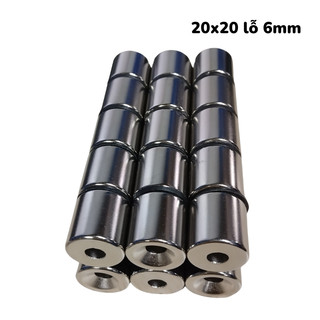 Nam châm lỗ kích thước 20x20 lỗ 6mm từ tính mạnh N35