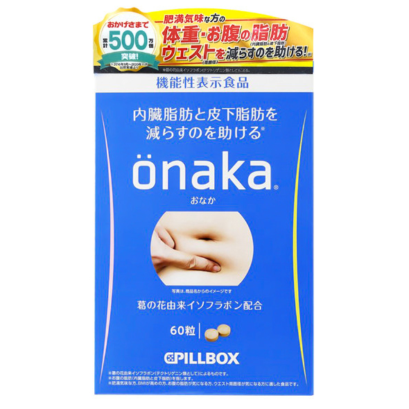 Viên uống giảm mỡ bụng Onaka Pillbox Nhật Bản 60 viên - Hasu Store