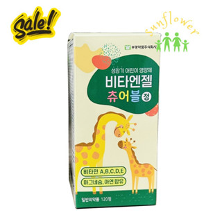 Kẹo Canxi hươu cao cổ hộp 120 viên của Hàn Quốc tăng chiều cao tối ưu cho bé