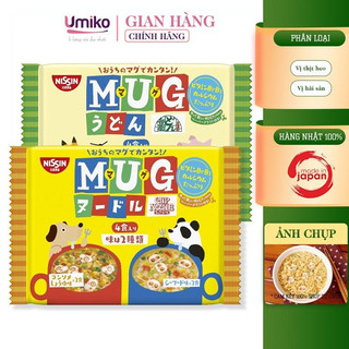 Mì Mug  Ăn Dặm Trẻ Nhỏ Nội Địa Nhật Bản Vị Hải Sản Vị Thịt 96g Umiko