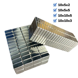Nam châm kích thước 10x5x2mm, 10x5x5mm, 10x10x3mm, 10x10x5mm nam châm đính bảng từ