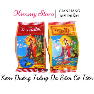 Lẻ 1 kem sâm cô tiên thái lan hàng loại 1