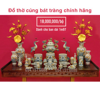 Đồ thờ cúng bát tràng - men rạn đắp nổi nghệ nhân bát tràng chế tác - bát hương lư hương