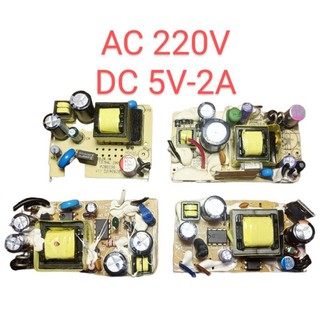 Nguồn trần không vỏ 5v 2a dc 10w. hàng tháo máy từ nguồn hãng.