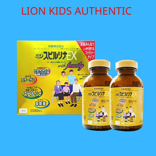 Tảo vàng Spirulina EX Nhật Bản [FREE SHIP_CHUẨN NỘI ĐỊA] 2000 viên (1 hộp gồm 2 lọ, mỗi lọ 1000 viên)