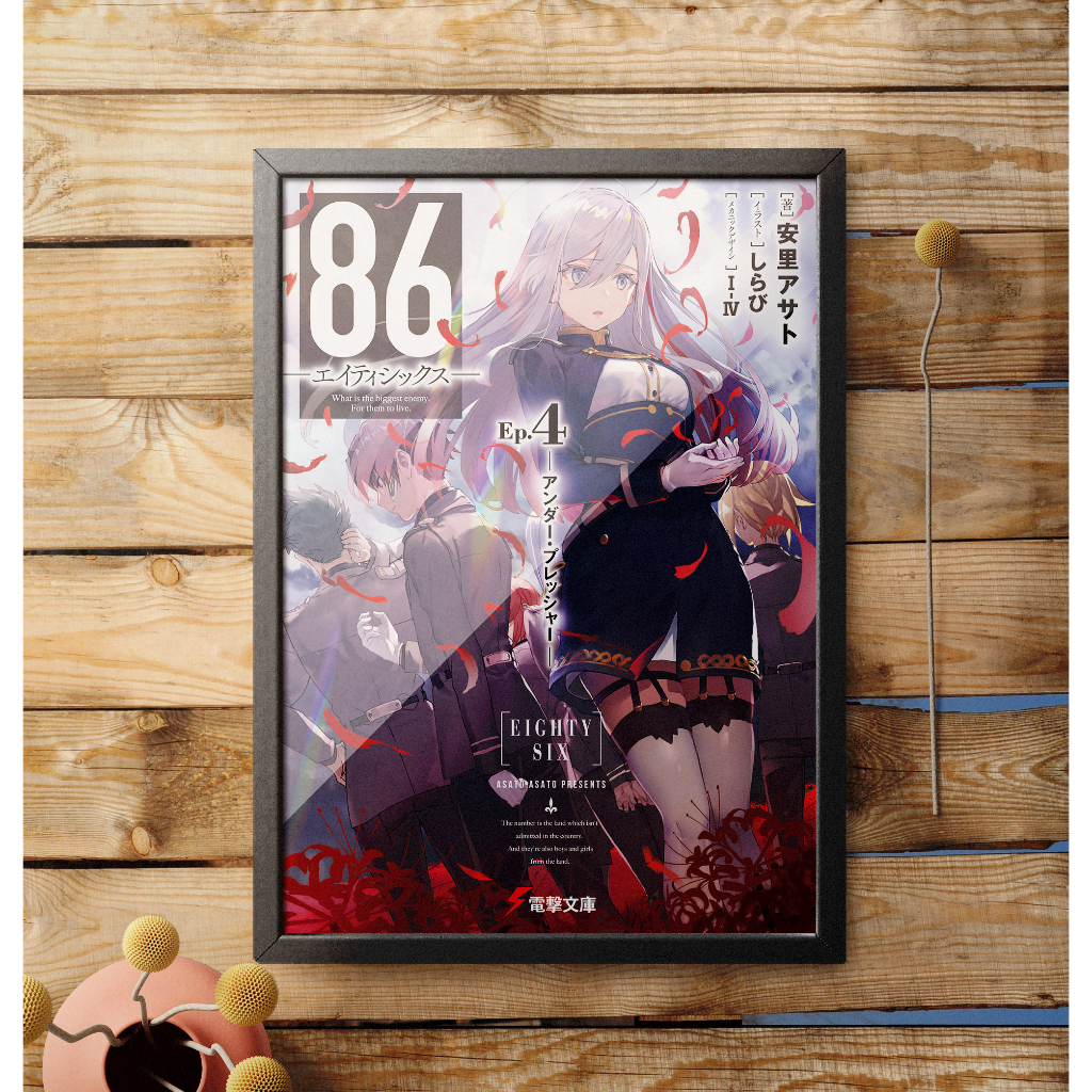 Khung Poster treo tường Anime 86 - Poster RT Store