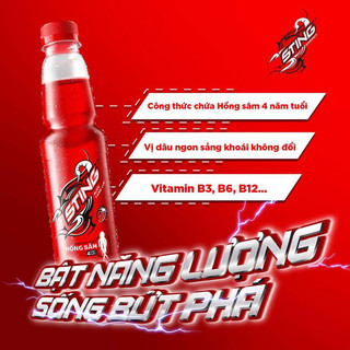 Nước tăng lực Sting Dâu 330ml