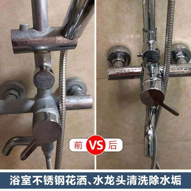 WYUE Chất tẩy rửa phòng tắm/Làm sạch phòng tắm kính/vòi sen/Tường và sàn gạch/Chất tẩy bẩn mạnh an toàn cho nhà vệ sinh