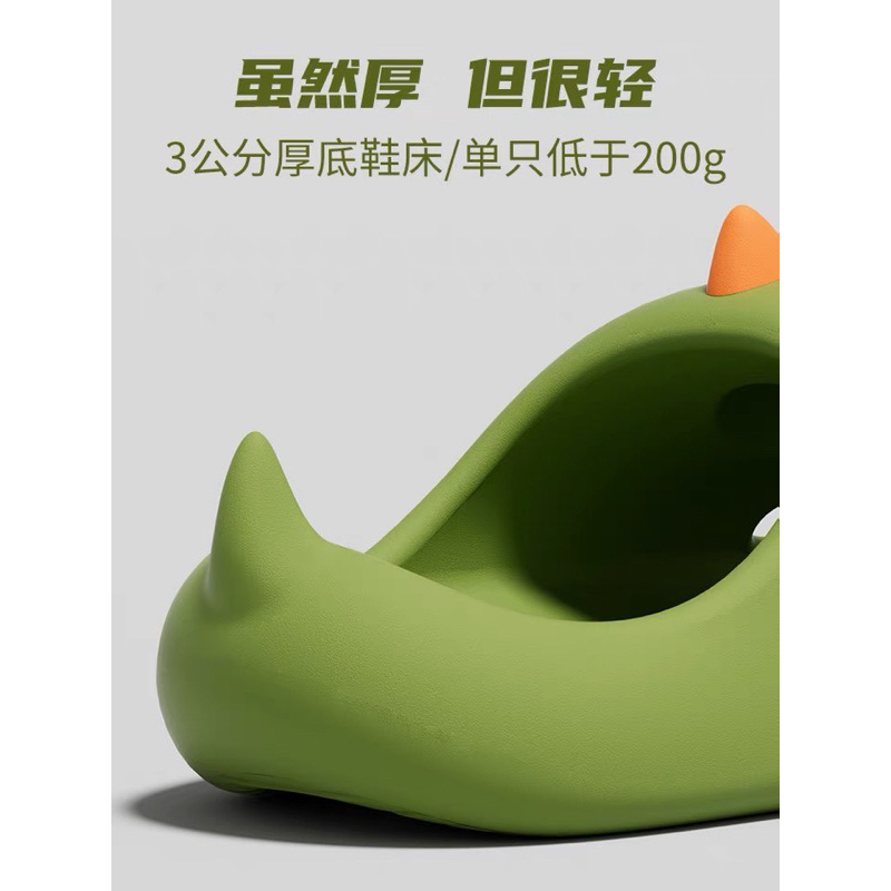 HÀNG CÓ SẴN!!!Dép KHỦNG LONG có đầu cổ dài chất liệu EVA chính hãng cực kì êm chân cho Bé và Người lớn