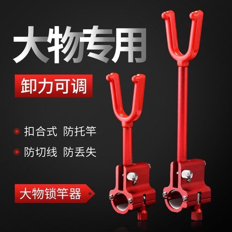 Ngoe Hố đấu gập- gác cần Săn Hàng- chống trầy xước