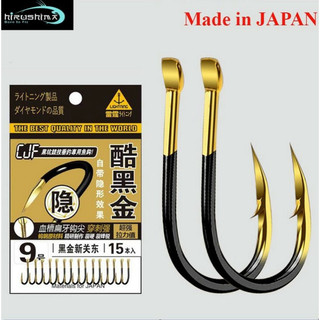 Lưỡi câu cá CJ Seiko Nhật Bản ( Vỉ 15 Chiếc ) Cao Cấp Chuyên Câu Đài, Câu Đơn