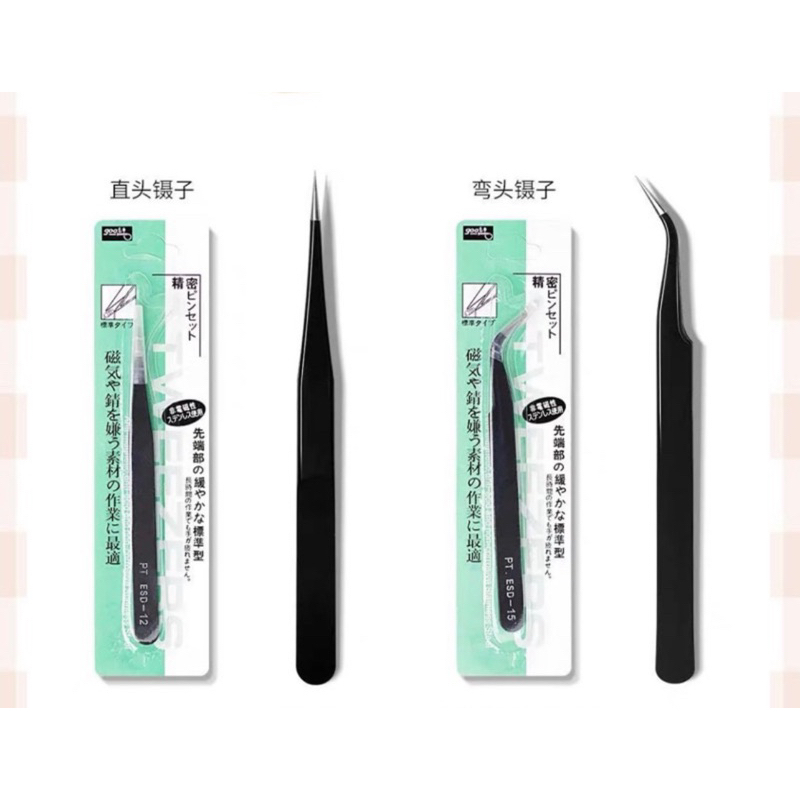 Nhíp Gắp Đá Nail