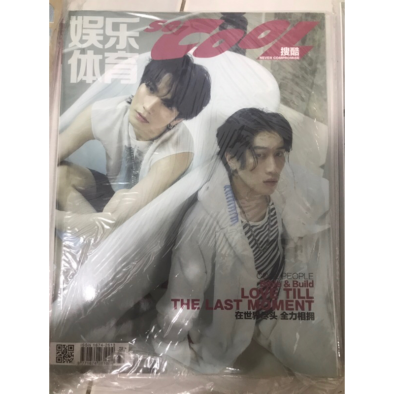 Only Báo BibleBuild và card Perth