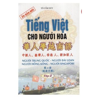 Tiếng Việt Cho Người Hoa tập 2