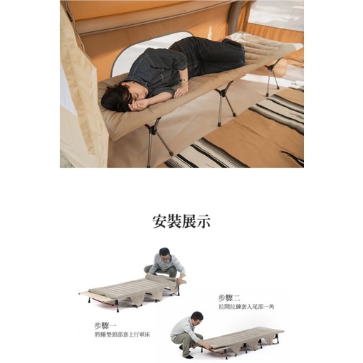 Đệm vải cotton cho giường dã ngoại Naturehike NH20MSD04