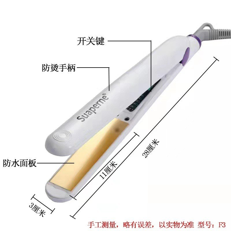 Máy Là Ion Âm, Máy Kẹp Duỗi Tóc Ion- Suaperne F3 Hair Flatter Hair Straightener - TDML022